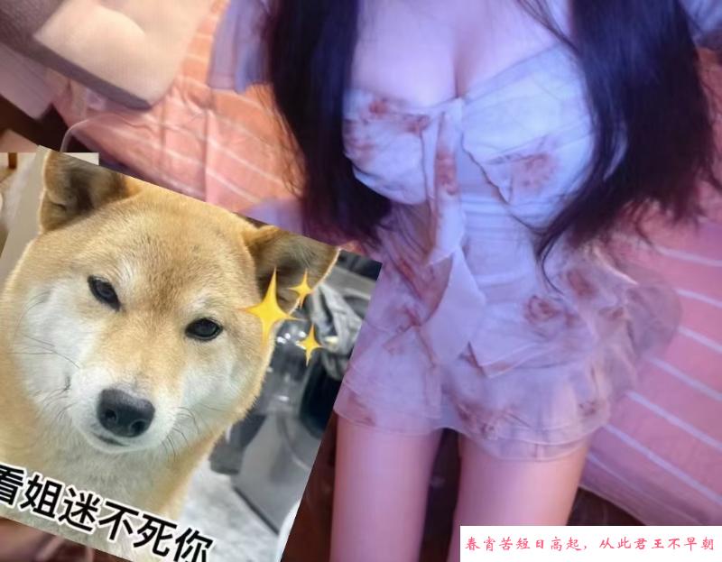 武汉巨乳 第1张