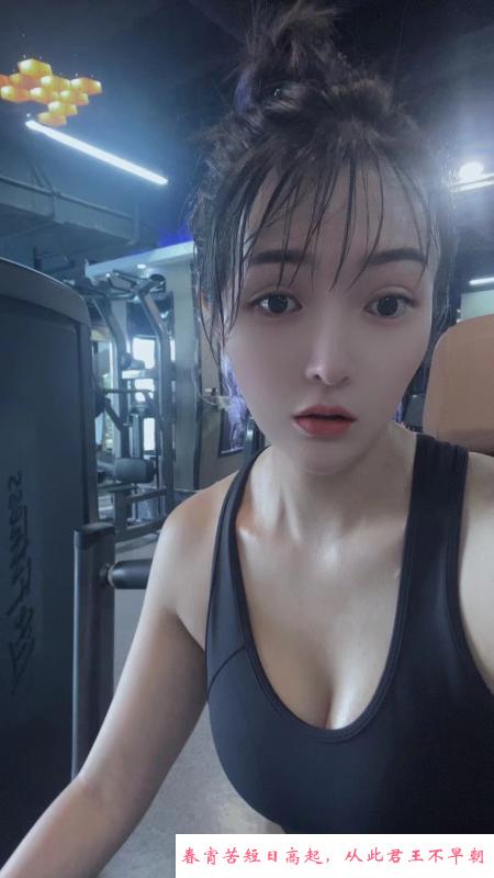 健身南山娜娜小姐姐 第1张