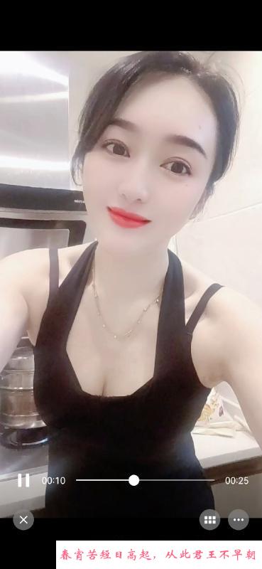 蝴蝶成都 第3张
