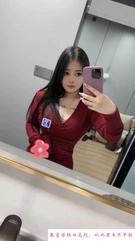 光谷倩宝小姐姐 第3张