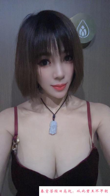 可颜射的温柔媚娘 第3张