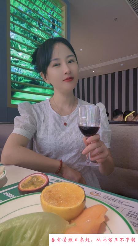 徐汇少妇琳琳 第2张