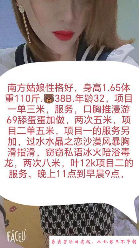 天津咸水沽娅娅 第4张