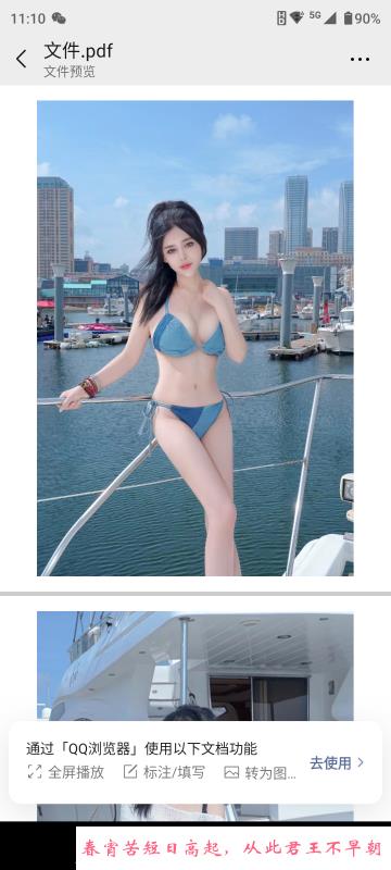 沈阳多多姐 第1张