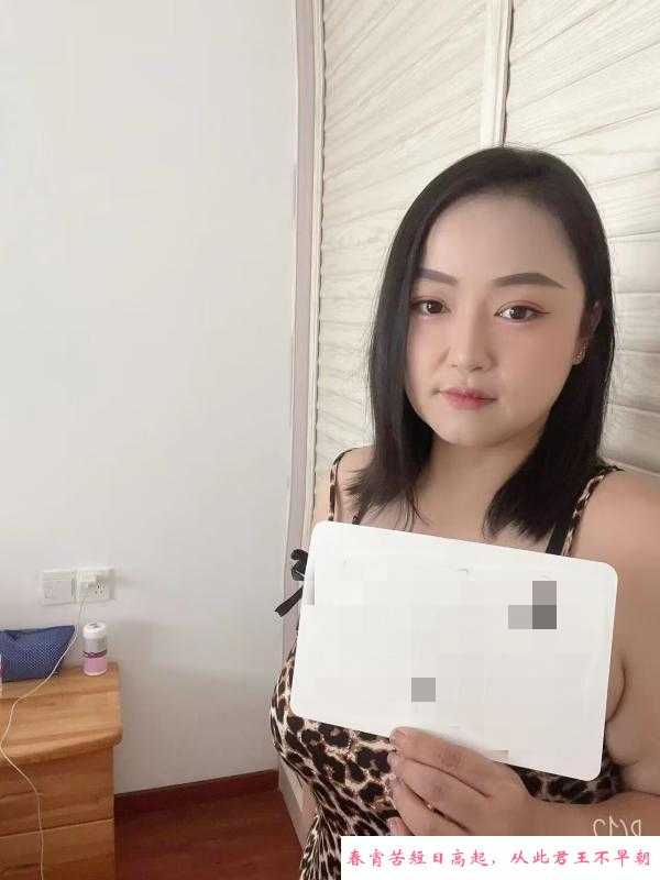 拱墅居家娆骚妇 第1张
