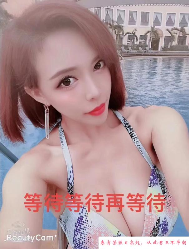 罗湖性爱导师汶汶 第2张