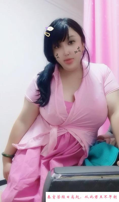 大兴亦庄丰乳肥臀少妇 第4张