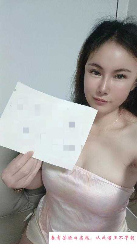 东城少妇茹钰 第3张