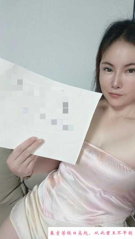 东城少妇茹钰 第4张