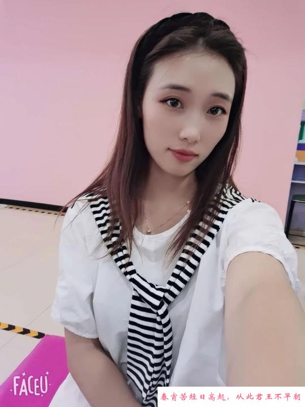 长沙柚子老师 第1张