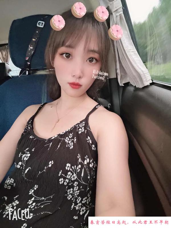 长沙柚子老师 第2张