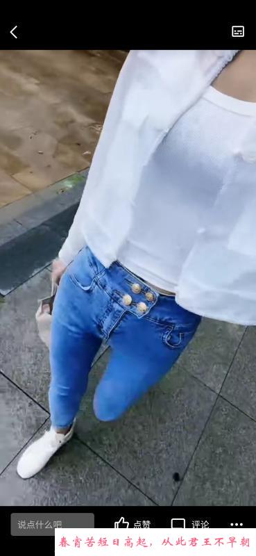 宜昌兼职小嫂子 第2张