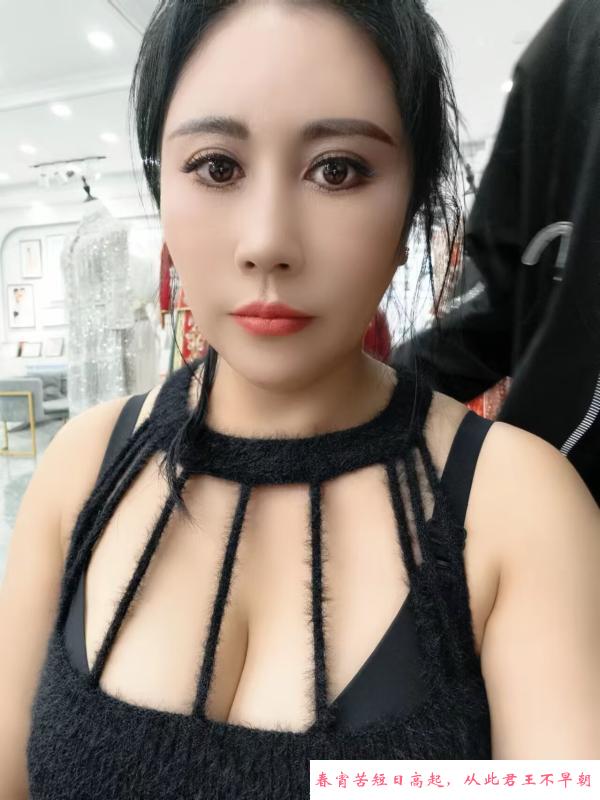 风骚东北少妇 第1张