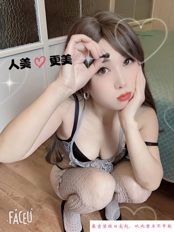 海珠粉乳翘臀静宝 第1张