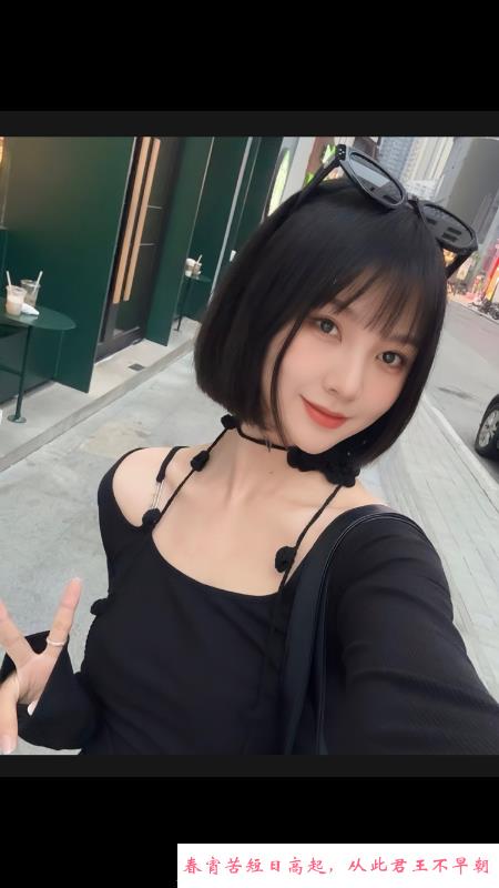 闵行川妹子诗彤 第2张