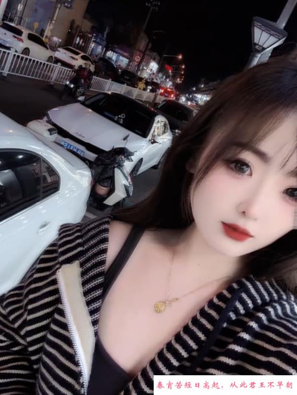 大学城兼职小墨 第2张
