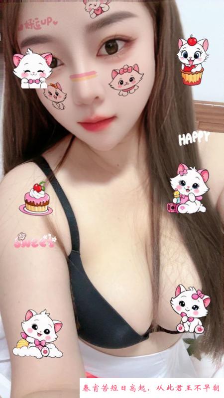周浦镇大胸婉婷 第2张