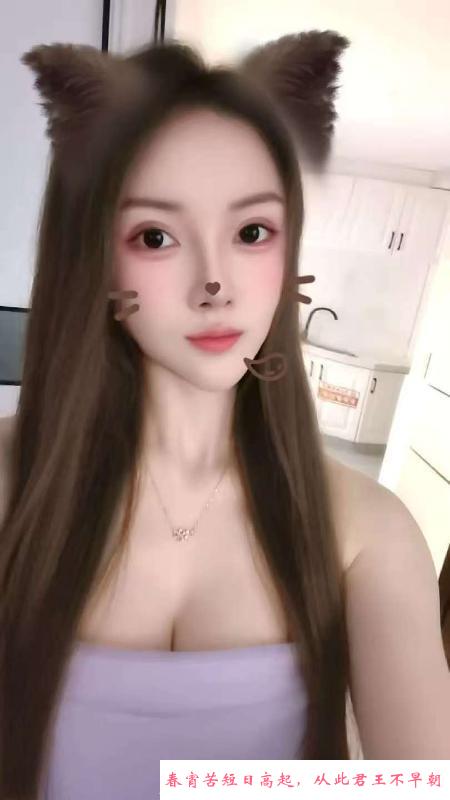 盐城性感御姐 第3张