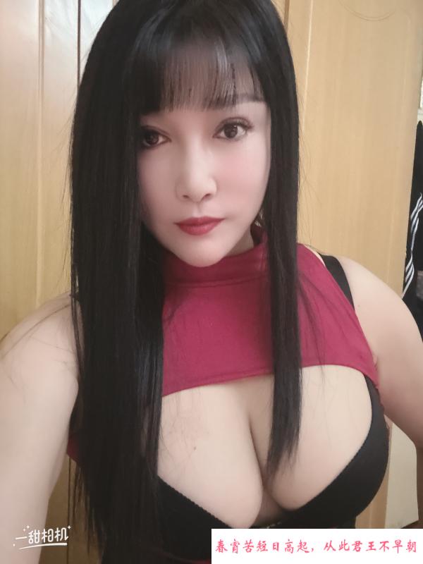 姑苏大奶骚货小影 第2张