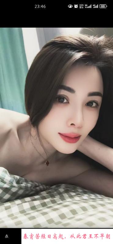 蜀山气质美女妞妞 第1张