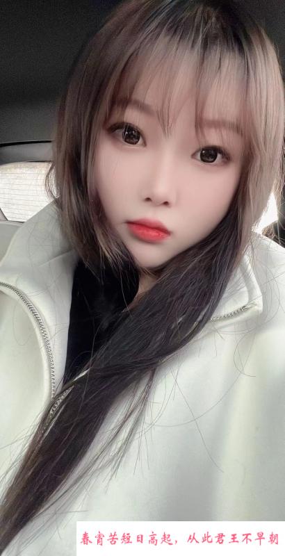 胸大小姐姐 第2张