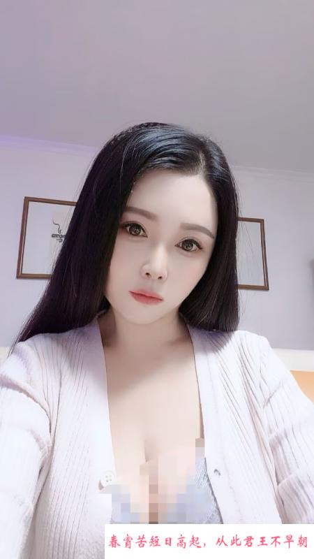 肥臀服务少妇 第1张