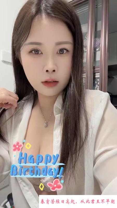 虹口区大奶少妇 第2张