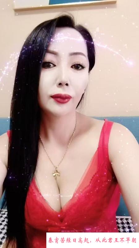 瑶海服务少妇 第1张