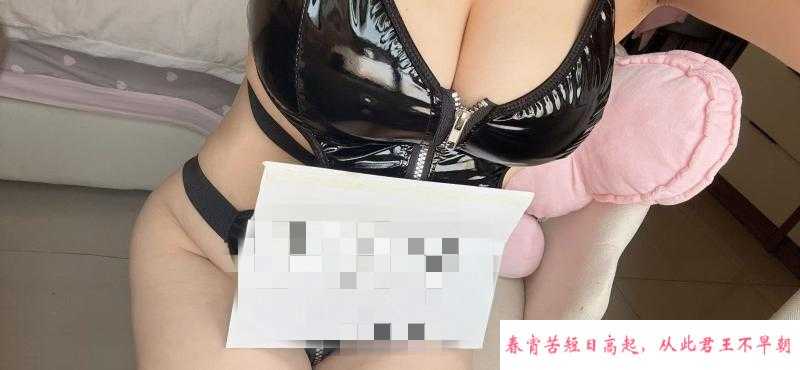 酷飒大奶奶妹 第2张