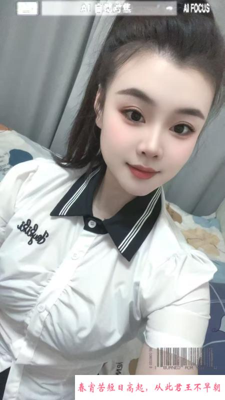 有颜有奶小姐姐 第2张