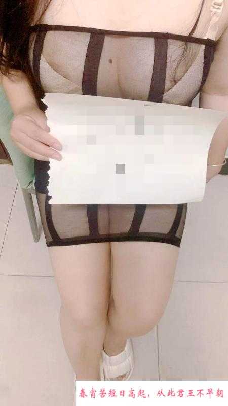 西青颖子姐姐 第2张
