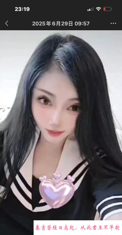宝鸡少妇 第4张