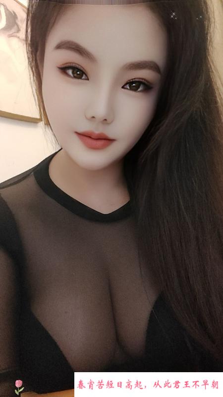 天河wf系大奶少妇 第1张