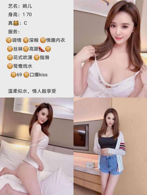 南昌00后三点粉嫩 第2张