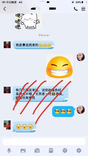 性感妹子 第4张