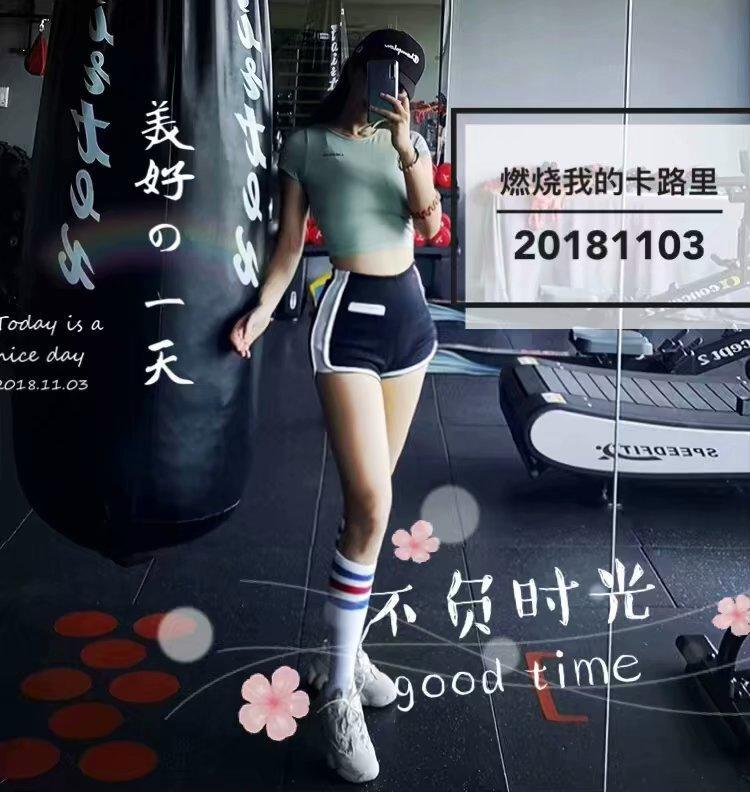 徐汇极品妹子 第1张