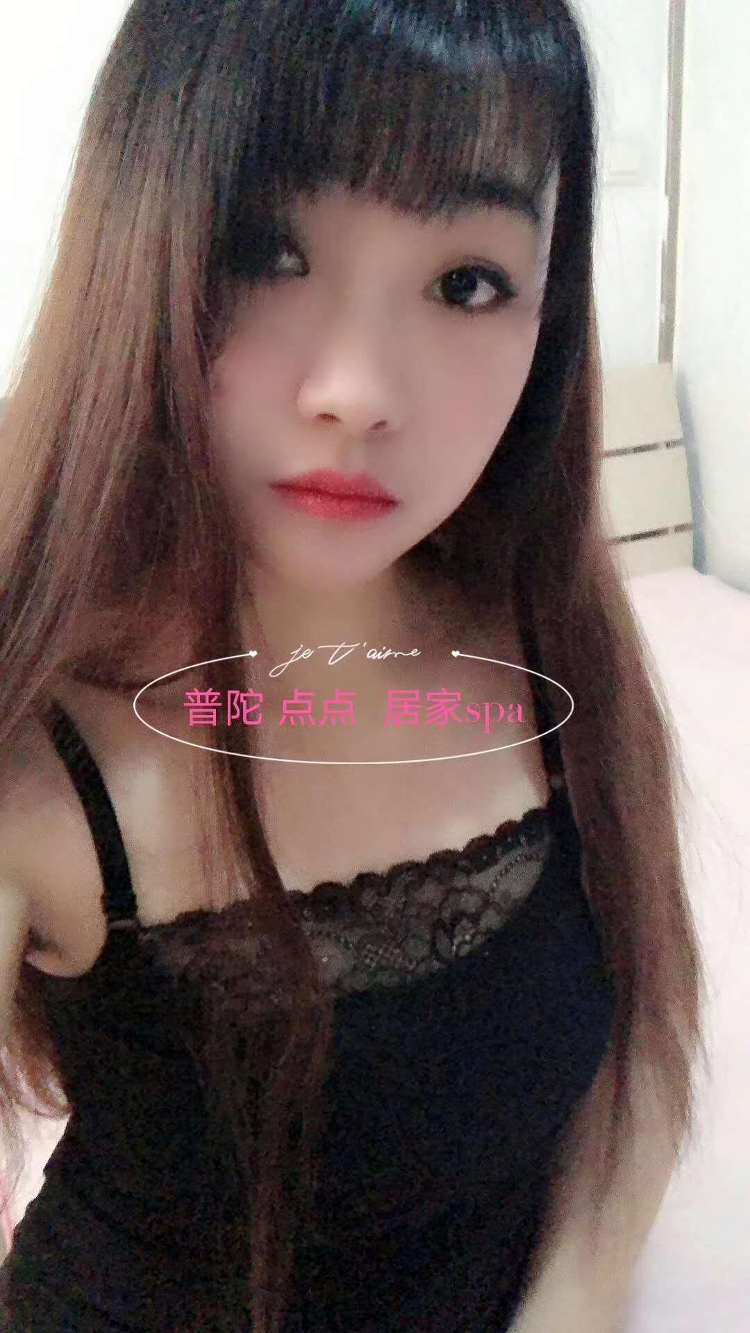 精油开背 第2张