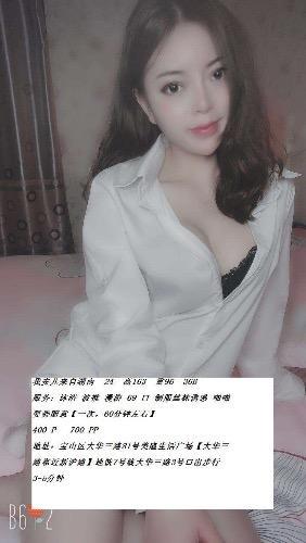 新人,身材比例完美娇小型 第2张