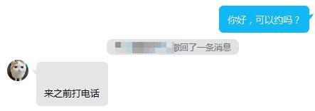 郑州淮北街熟女泻火 第1张
