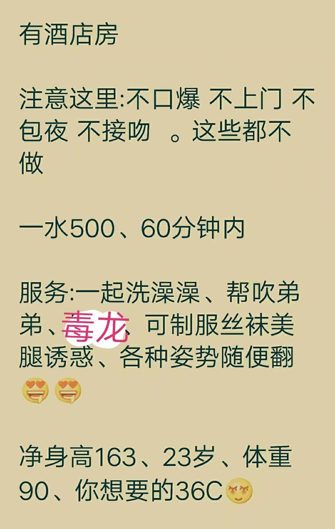 极品QM 第3张