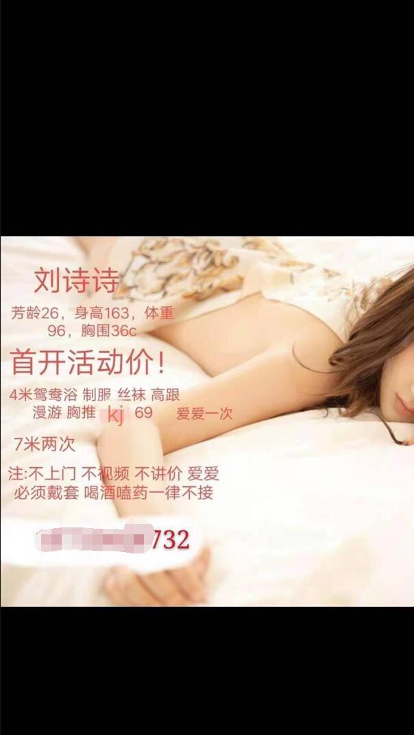 2021年1月18渝中刘诗诗 第3张