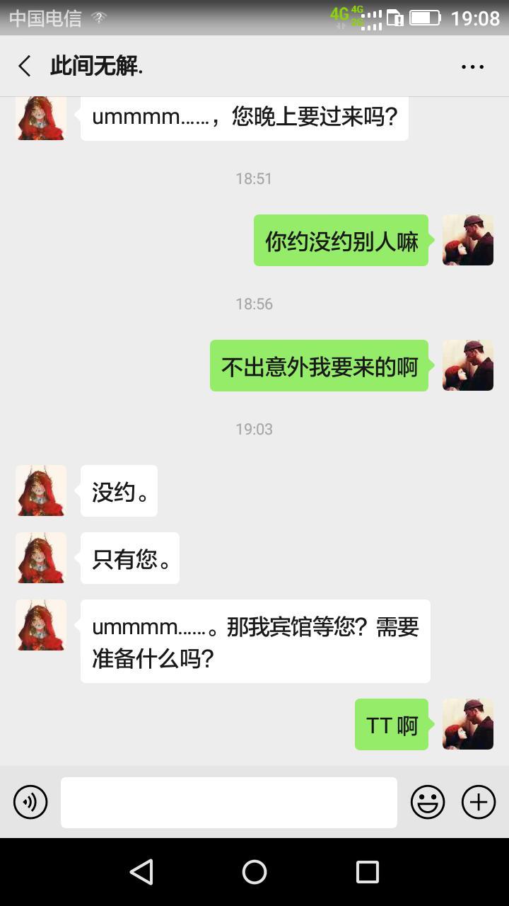 大一学生18岁171高古典美女她的人生第二次做爱学美术的 第9张