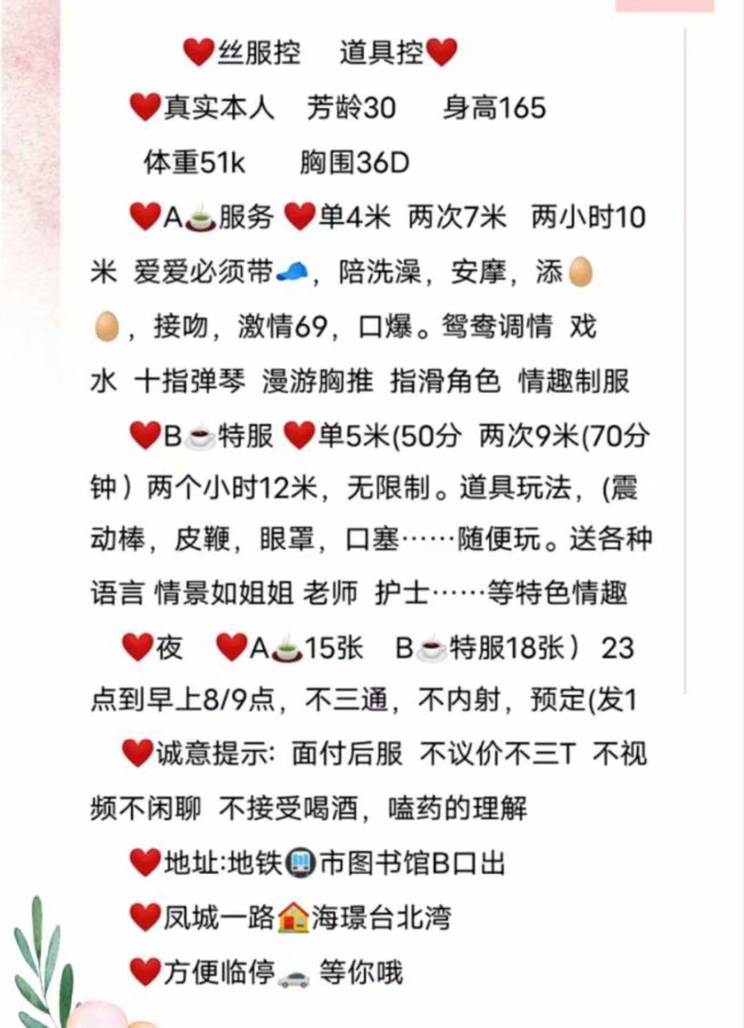 市图书馆道具空 第2张