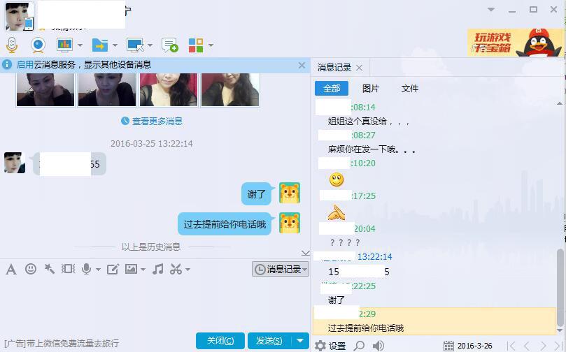验证安宁红颜，技术泄火型嫂子 第1张