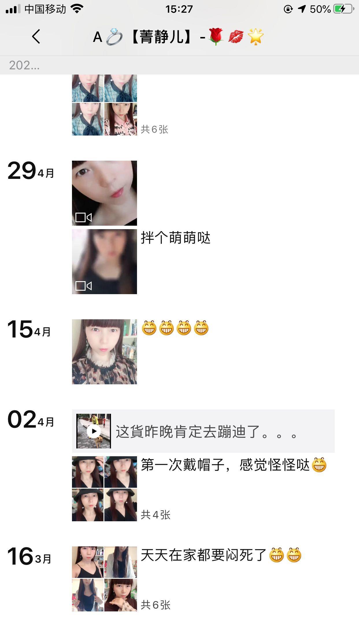 出差苏州常熟兼职少妇 第1张
