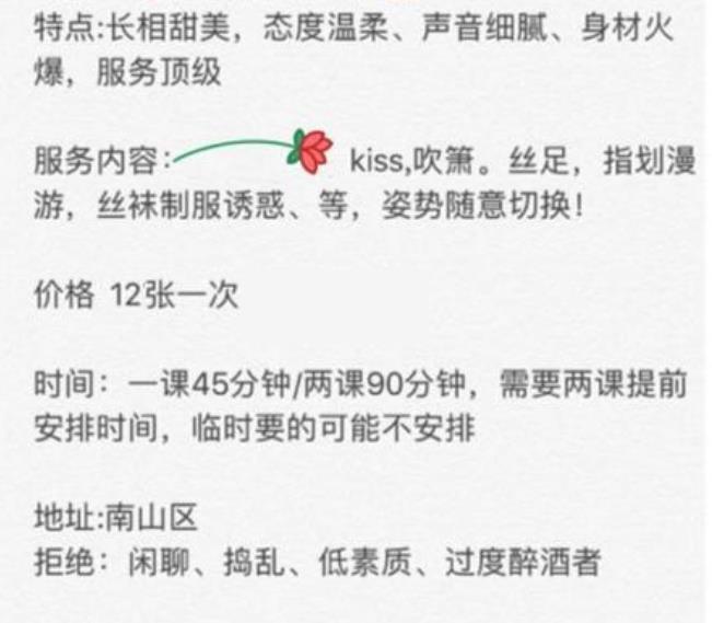 温柔体贴的建宁（174高） 第4张