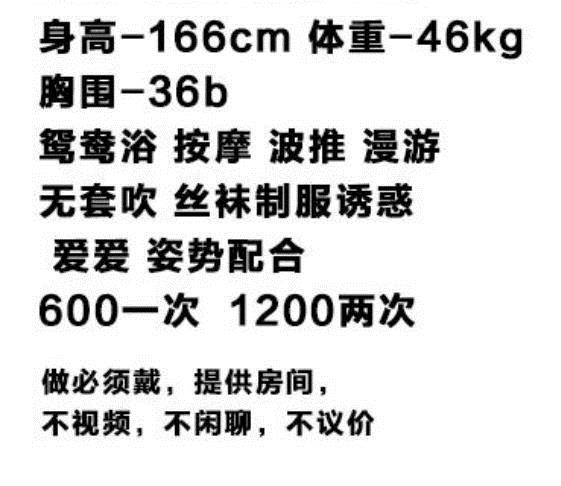 2020年12月28温柔优雅的小婷（美妆店主） 第5张
