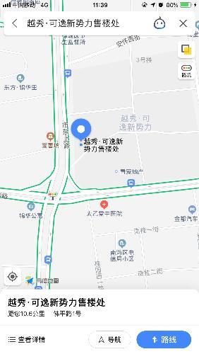 佛山禅城少妇 第1张