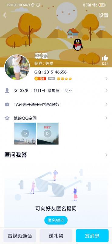 趟雷楼凤等爱狼友们注意 第1张