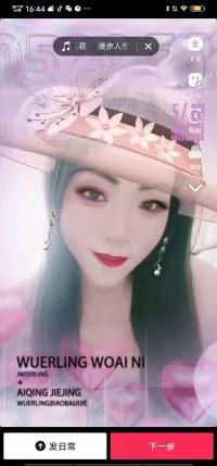 太原精品少妇 第2张